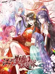飙升榜第四短剧缩略图